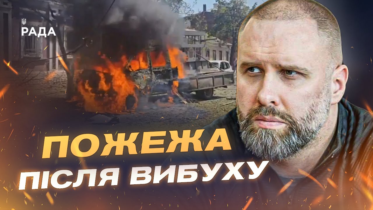 Нічна атака “Шахедами” на Харків: поранені діти та пожежа в будинку | Олег Синєгубов