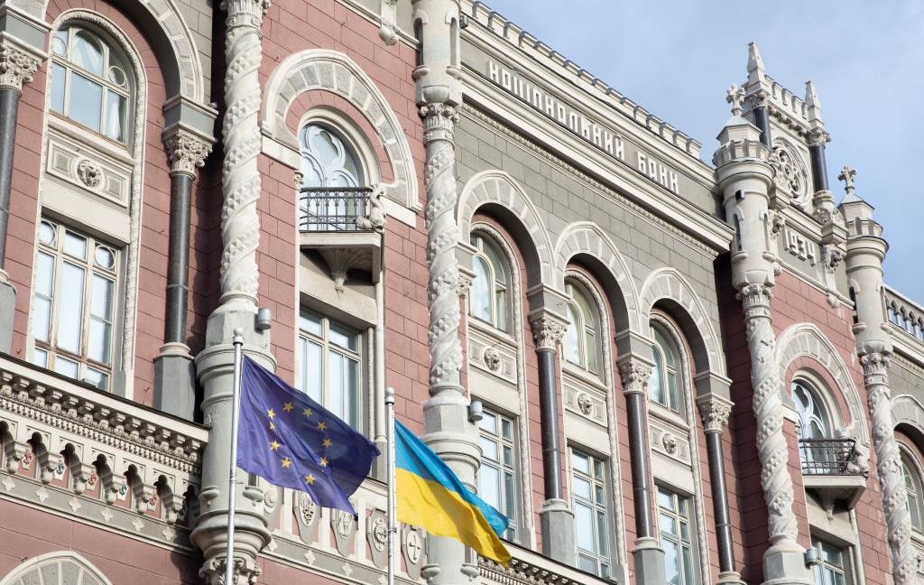 У НБУ заявили про зниження резервів України