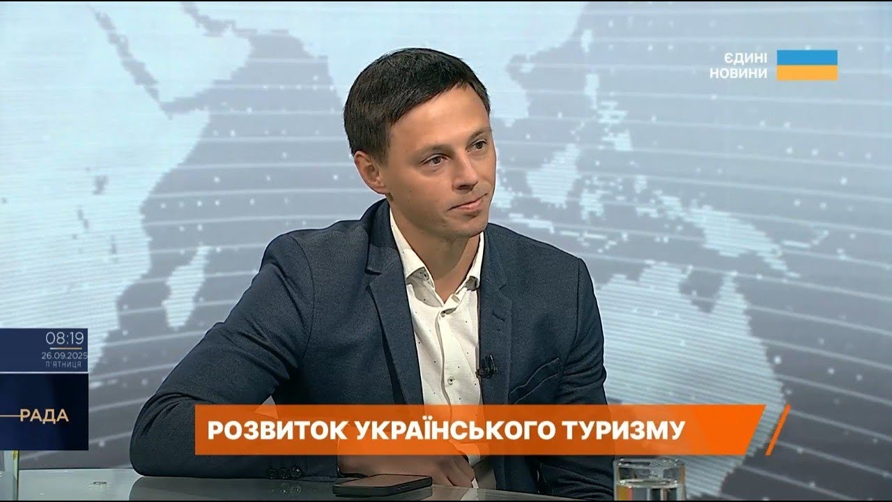 Внутрішній туризм в Україні б’є рекорди: найпопулярніші напрямки 2025 | Тарас Лозинський