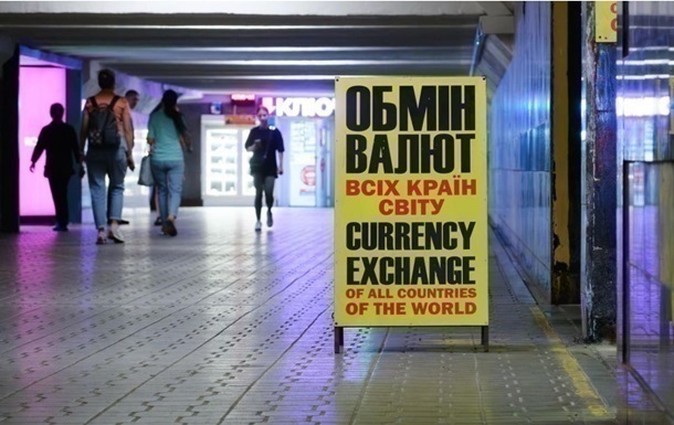 Новини бізнесу - Курс гривні зміцнів після дводенного зниження