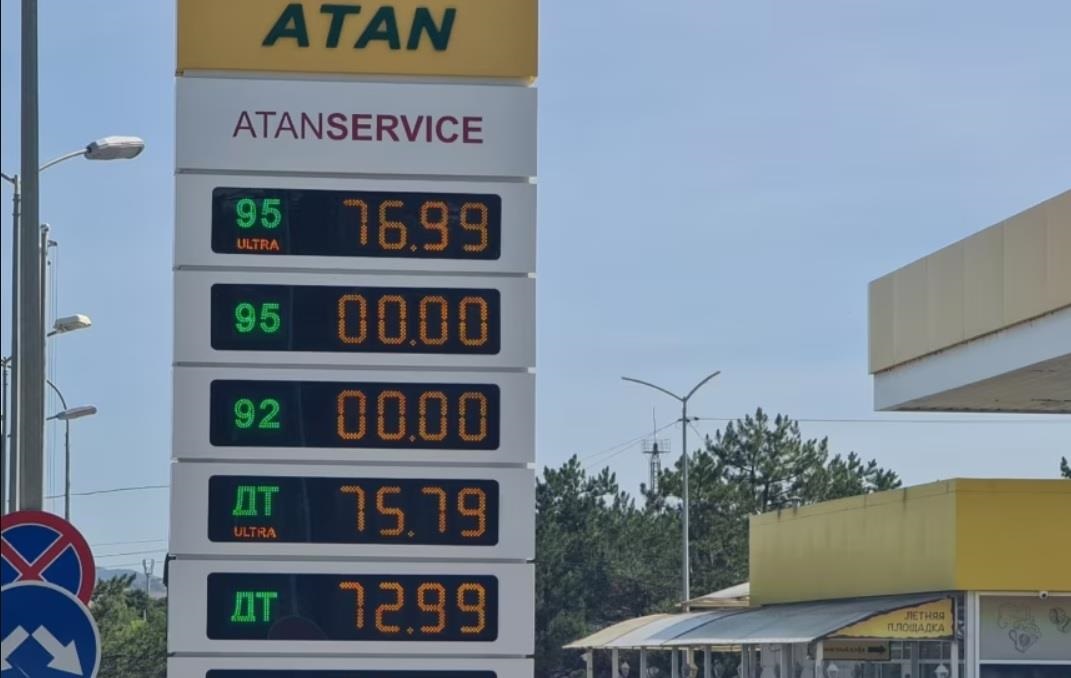 У Криму зник бензин на 50% заправок