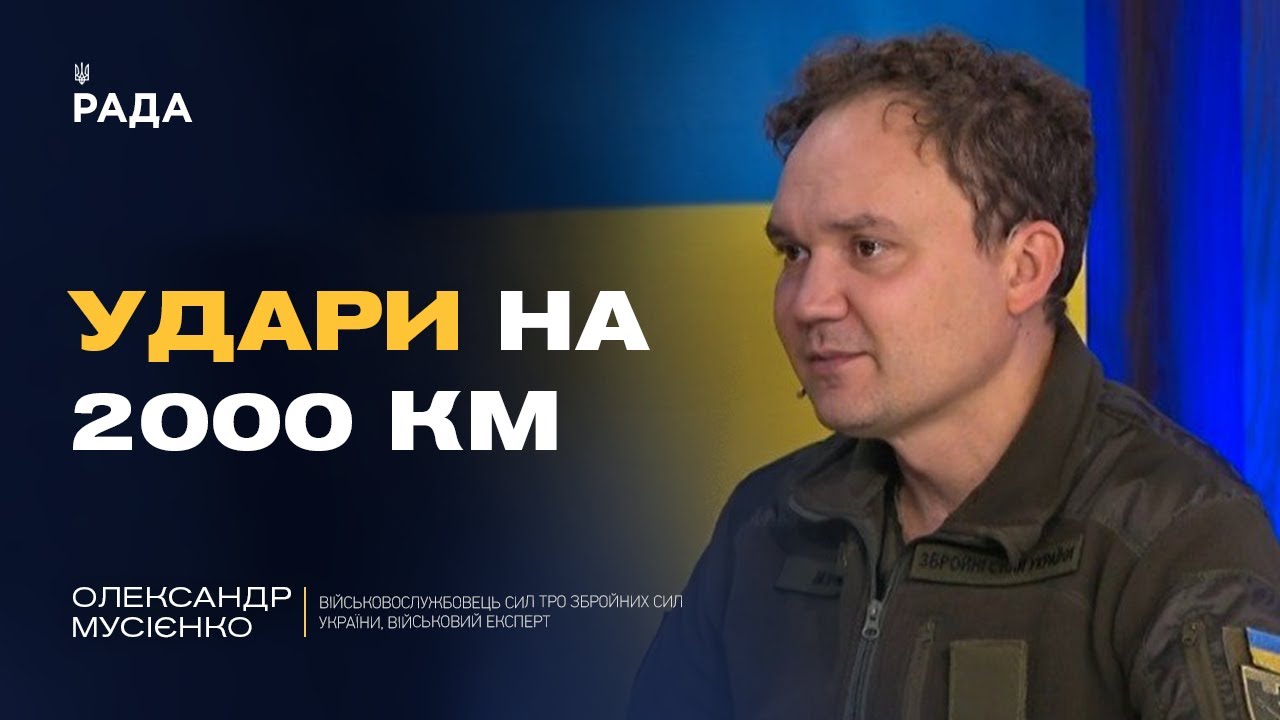 Українські дрони б’ють рекорди: палають військові заводи в росії | Олександр Мусієнко