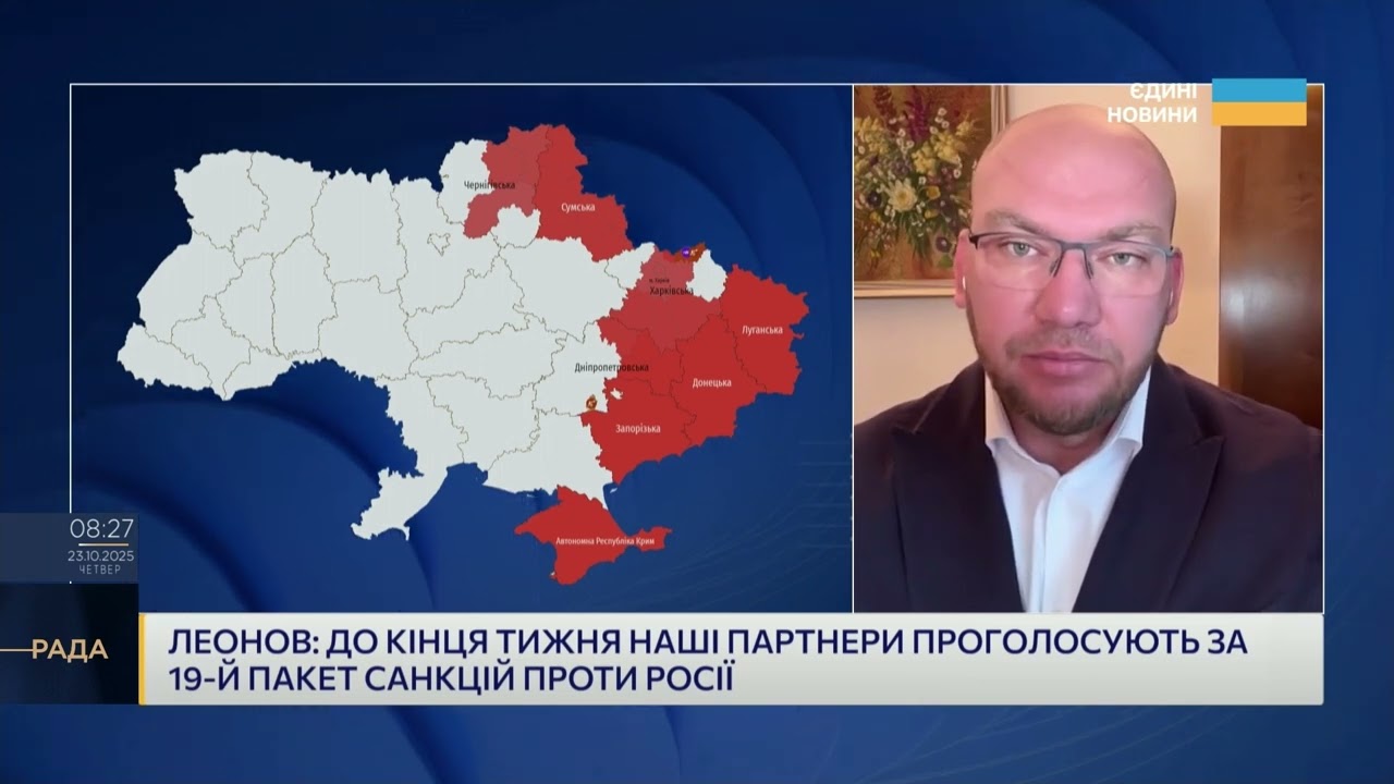 Бюджет-2026 ухвалено в першому читанні: що передбачено для українців | Олексій Леонов