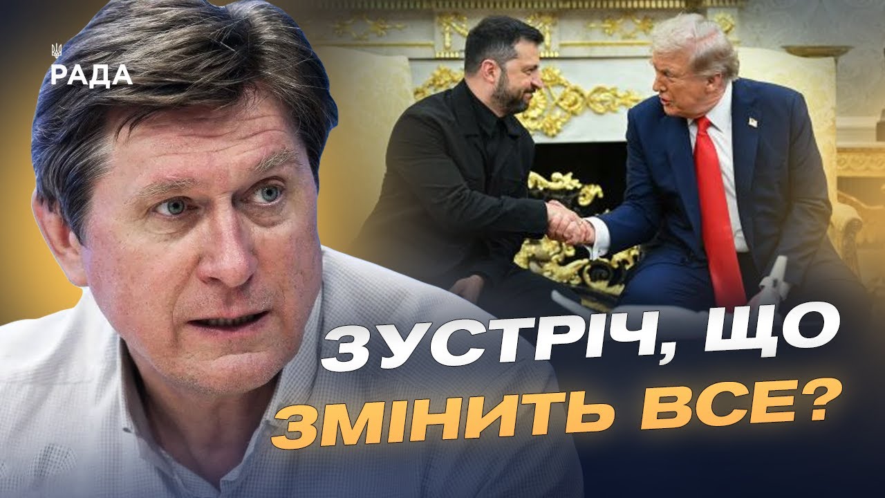 Головні теми переговорів: зброя, енергетика та формула миру | Володимир Фесенко