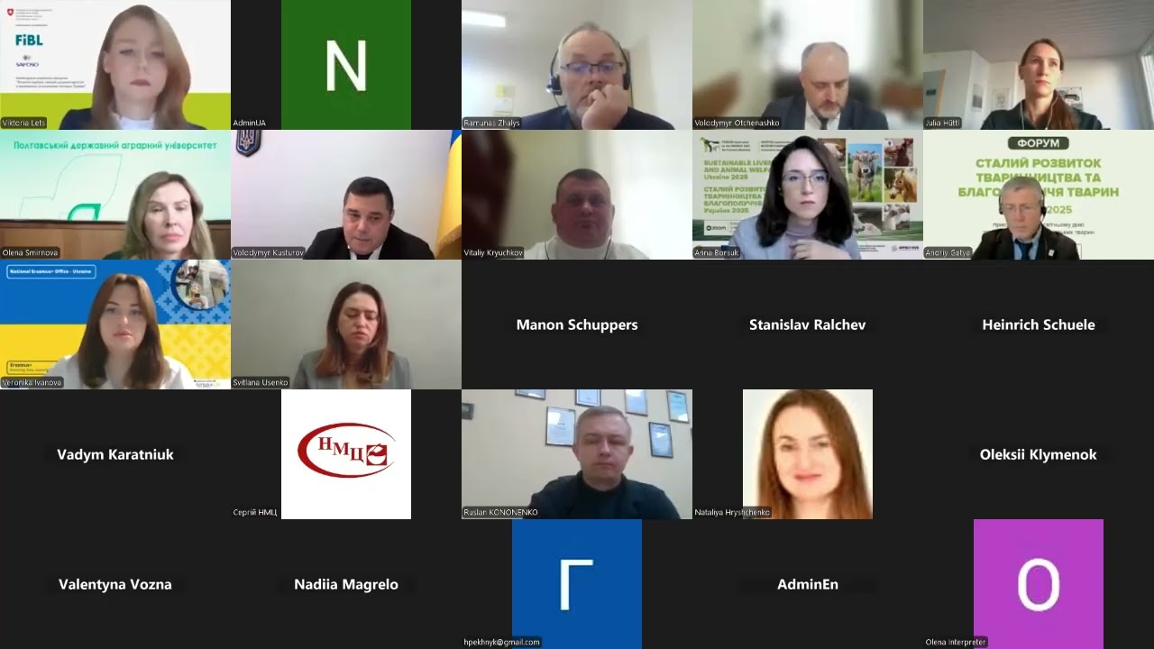 Форум «Сталий розвиток тваринництва та благополуччя тварин – Україна 2025»