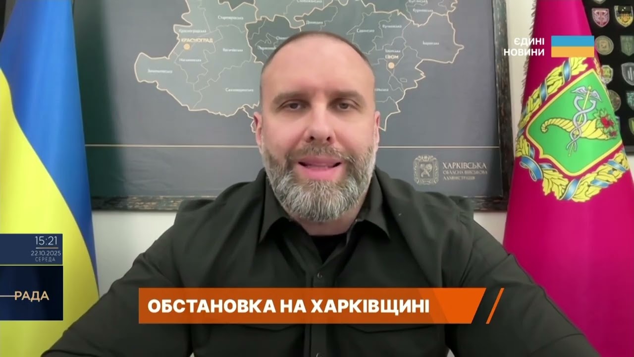 Терористична атака "Шахедами" на Харків: ціллю став дитячий садок | Олег Синєгубов