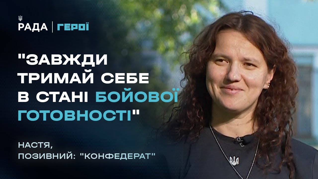 Що найбільше демотивує бійців та що рятує життя на війні | Герої