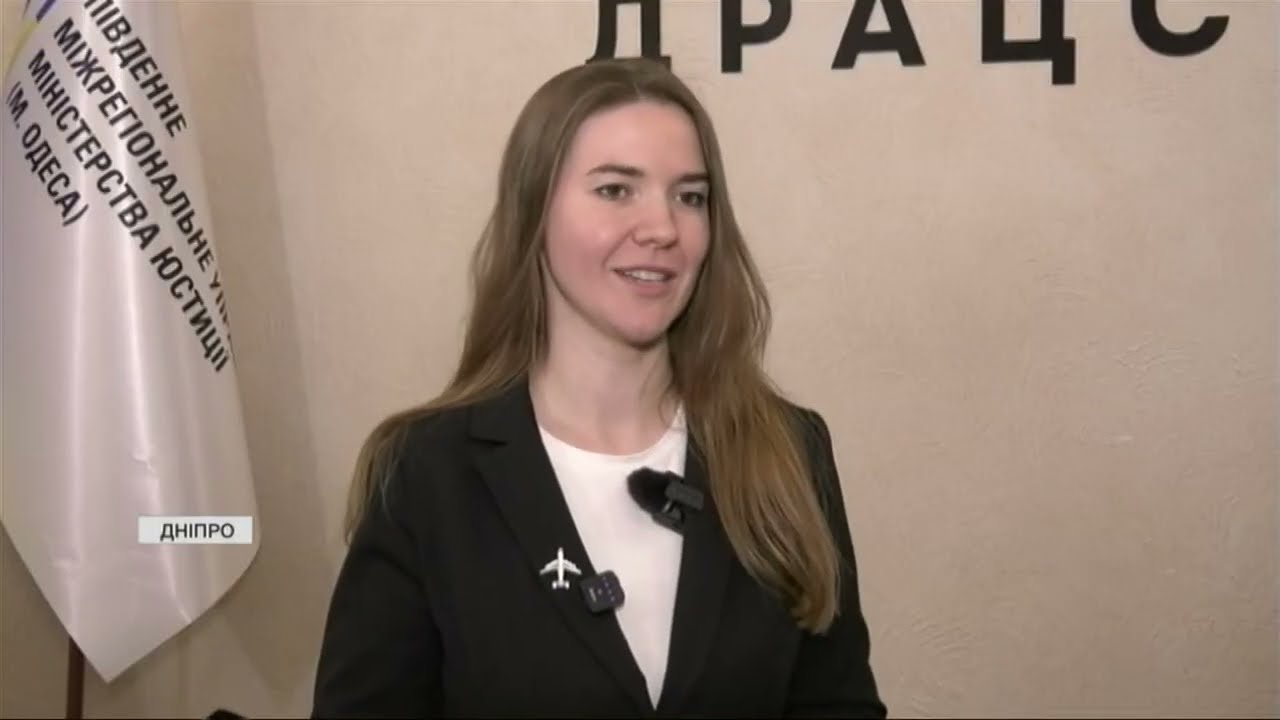 Крок до цифрової держави: у Дніпрі відкрився новий Цифровий офіс Мін’юсту