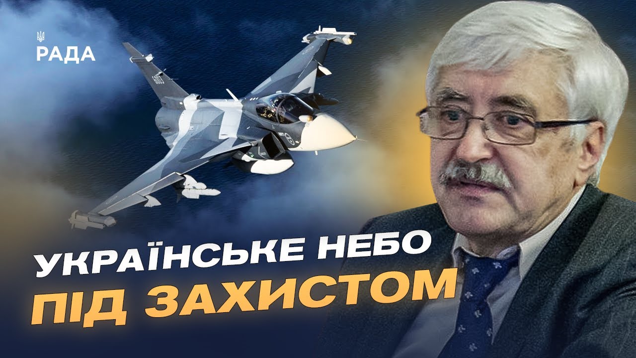 Gripen для України: переваги над F-16 і можливість власного виробництва | Валерій Романенко