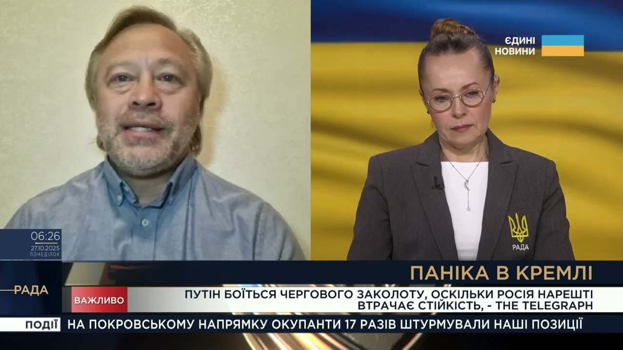 Паніка в Кремлі: дрони, пожежі та страх перед переворотом | Дмитро Васильєв