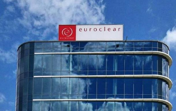Доходи Euroclear від заморожених активів РФ знизилися на 25%
