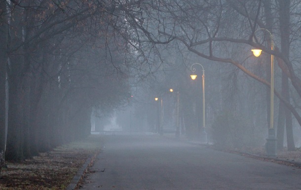 Дощі та туман: якою буде погода найближчими днями