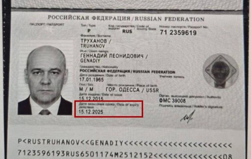 Меру Одеси припинено громадянство України – СБУ