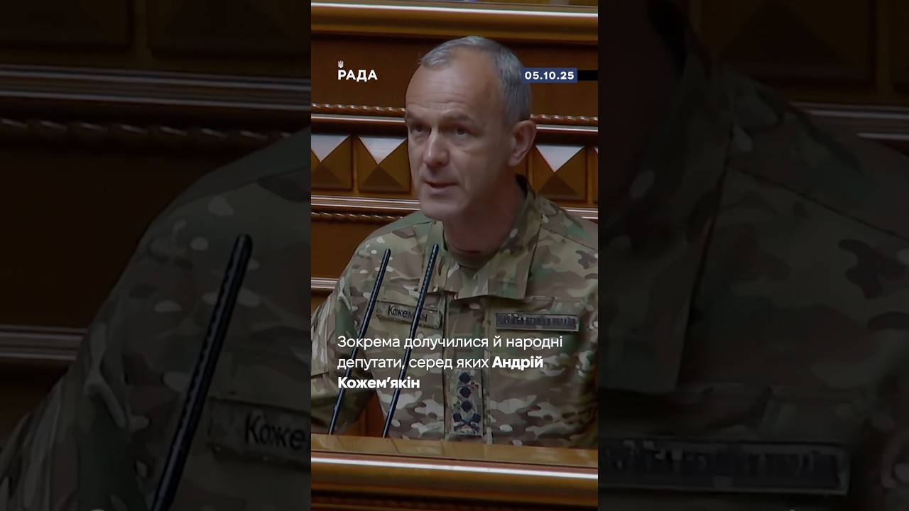 🇺🇦5 жовтня День територіальної оборони. День подяки всім, хто боронить нашу землю у складі ТрО.