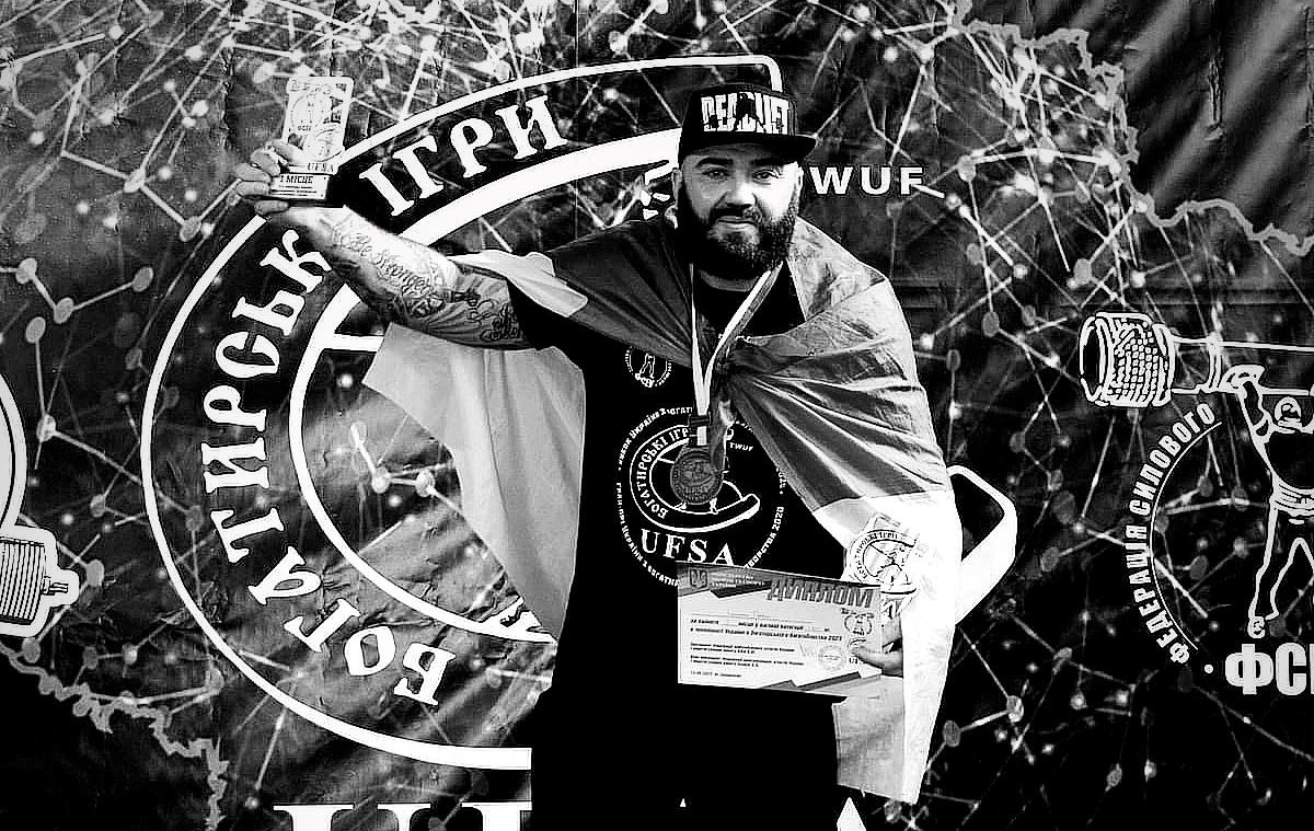 На фронті загинув стронгмен Павло Іщенко