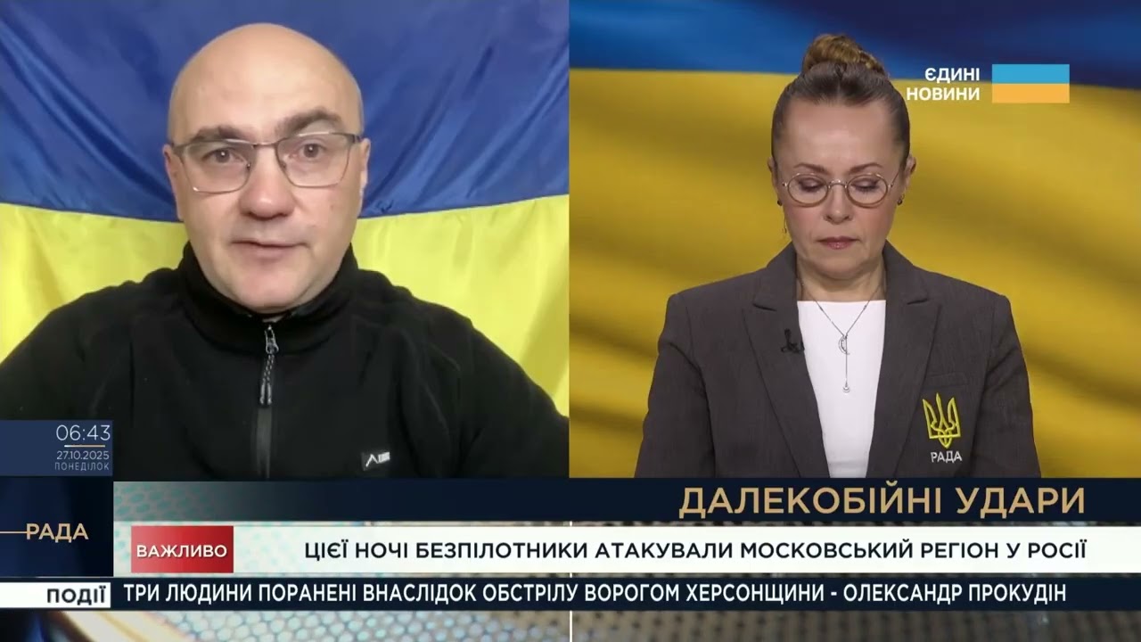 Атаки на москву: прорив ППО та паніка у кремлі | Дмитро Левусь