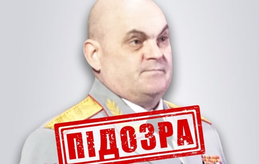 Отримав підозру генерал РФ, який командував підривом Каховської ГЕС
