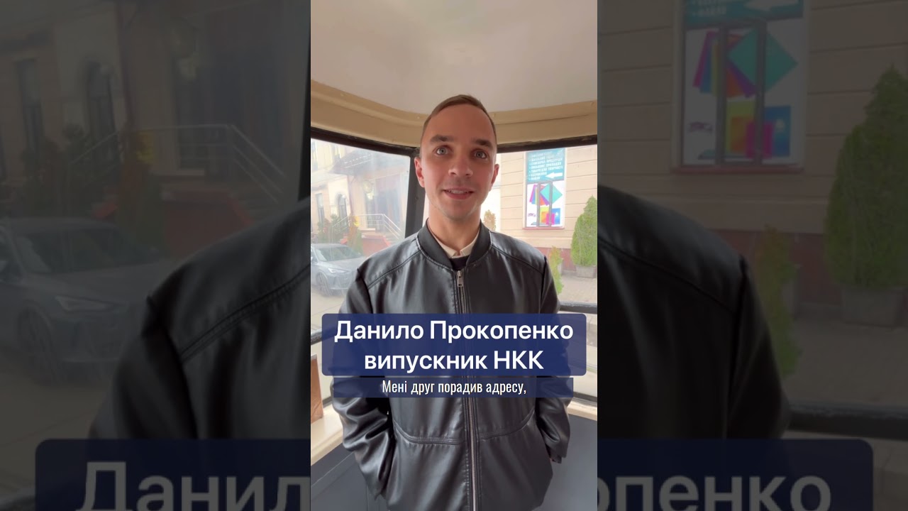 КП "Київпастранс" запрошує на навчання майбутніх водіїв громадського транспорту