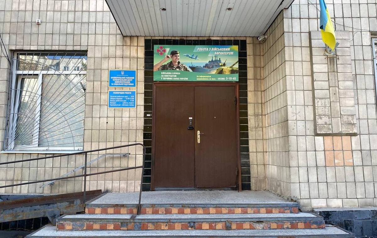 Стали відомі подробиці стрілянини в Кременчуцькому ТЦК