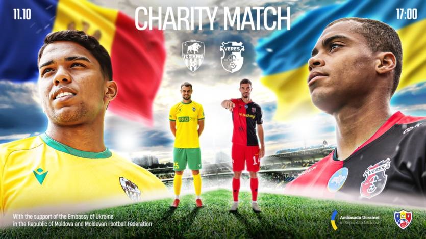 Новини спорту - Верес зіграє з багаторазовим чемпіоном Молдови в рамках United24