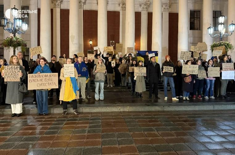 Жителі Одеси вийшли на мітинг проти Труханова