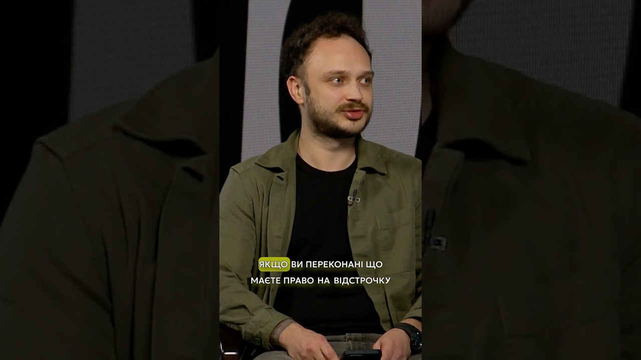 НЕ ПРОДОВЖИЛАСЬ #ВІДСТРОЧКА?