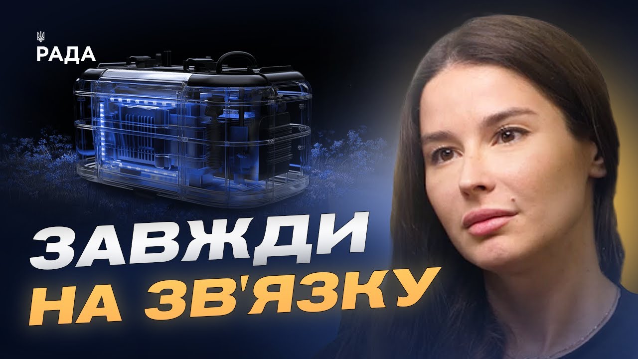 Підтримай зв’язок і зароби: як працює проєкт “Генератор зв’язку” | Надія Бабич