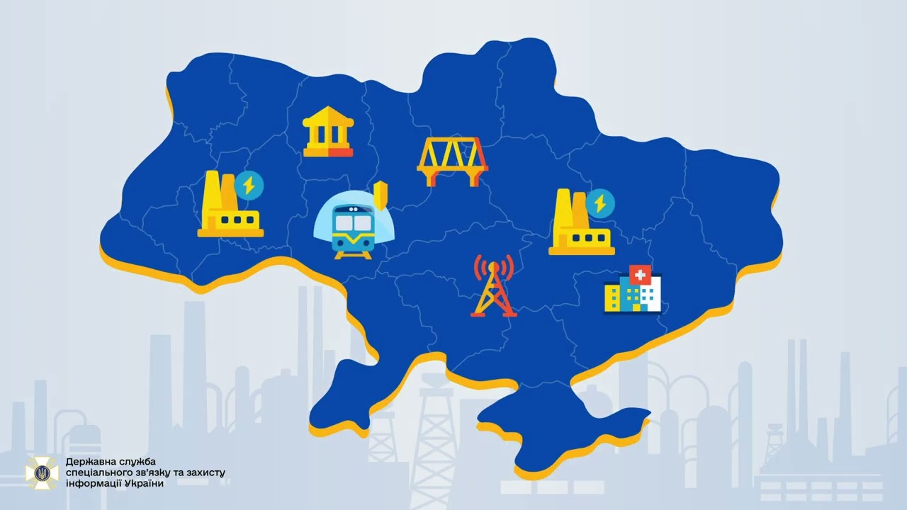 Що таке критична інфраструктура України?