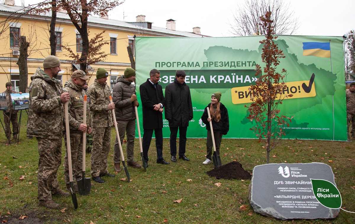 В Україні висадили мільярдне “дерево Зеленського”