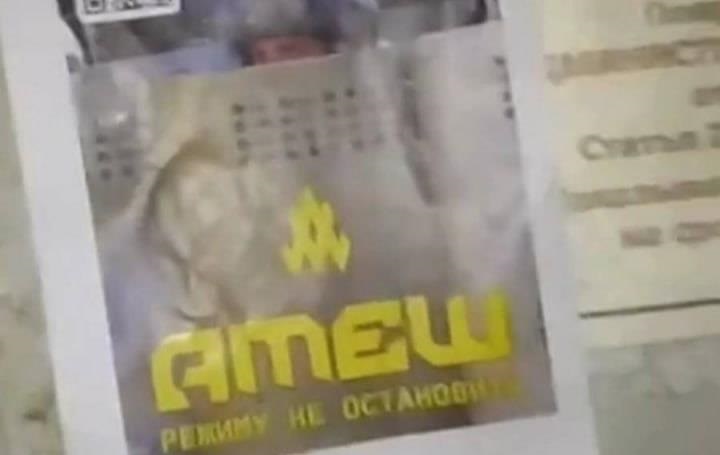 Новини світу - Атеш паралізував ключовий залізничний вузол постачання РФ