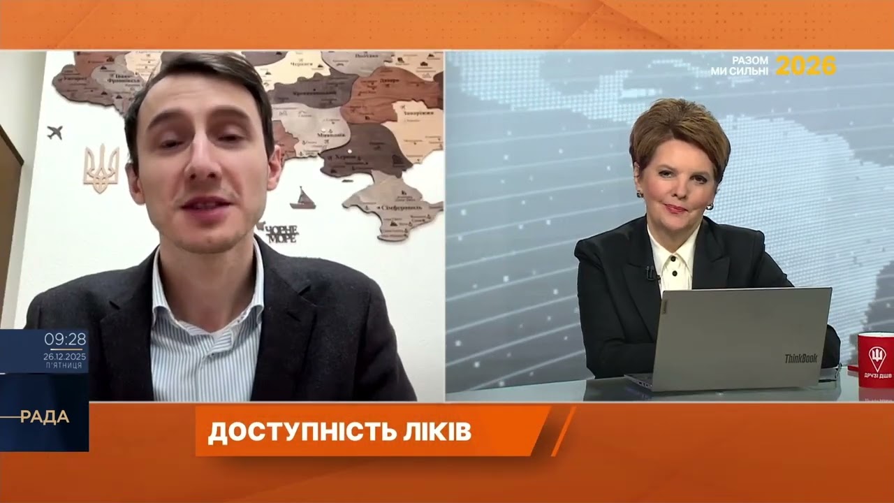 Нові правила фармринку: конкуренція, доступність і захист споживача | Едем Адаманов