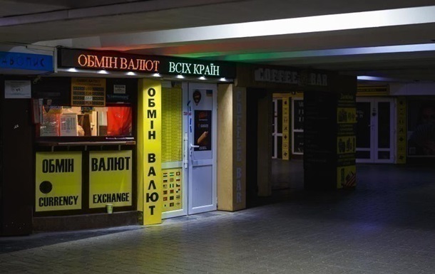 Долар і євро дорожчають на готівковому ринку