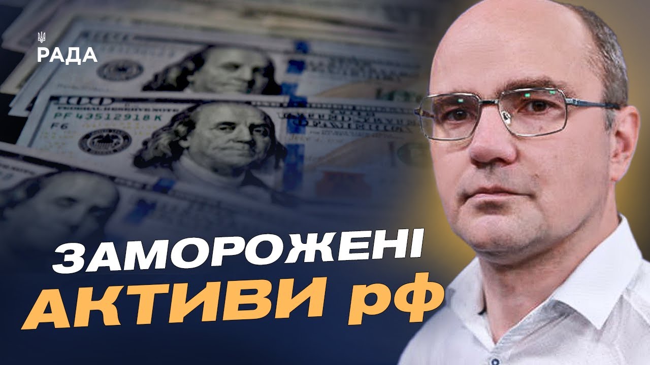 Перспективи миру та фінансування України у 2026 році | Дмитро Левусь