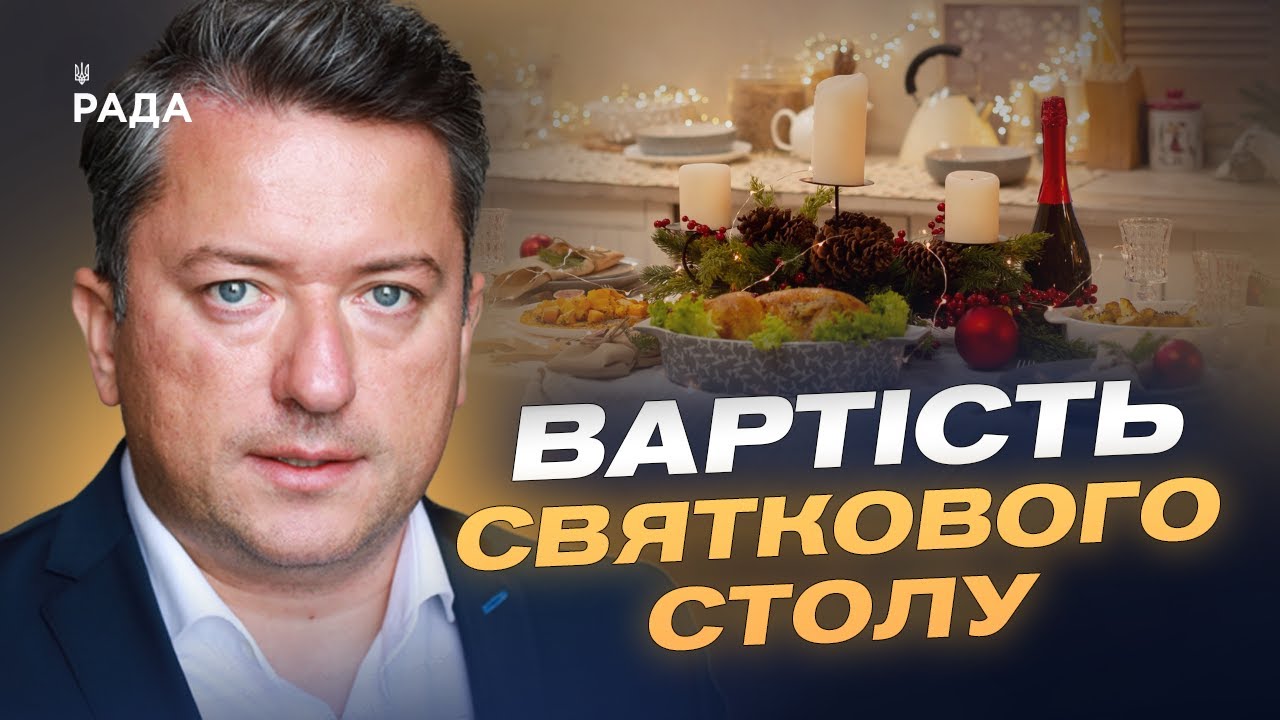 Як зміняться ціни на м'ясо та яйця у грудні | Дмитро Соломчук