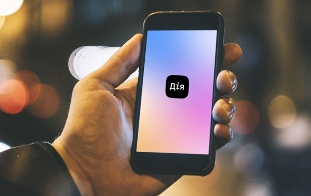 У Дії з’явиться можливість фіксації ДТП без виклику поліції