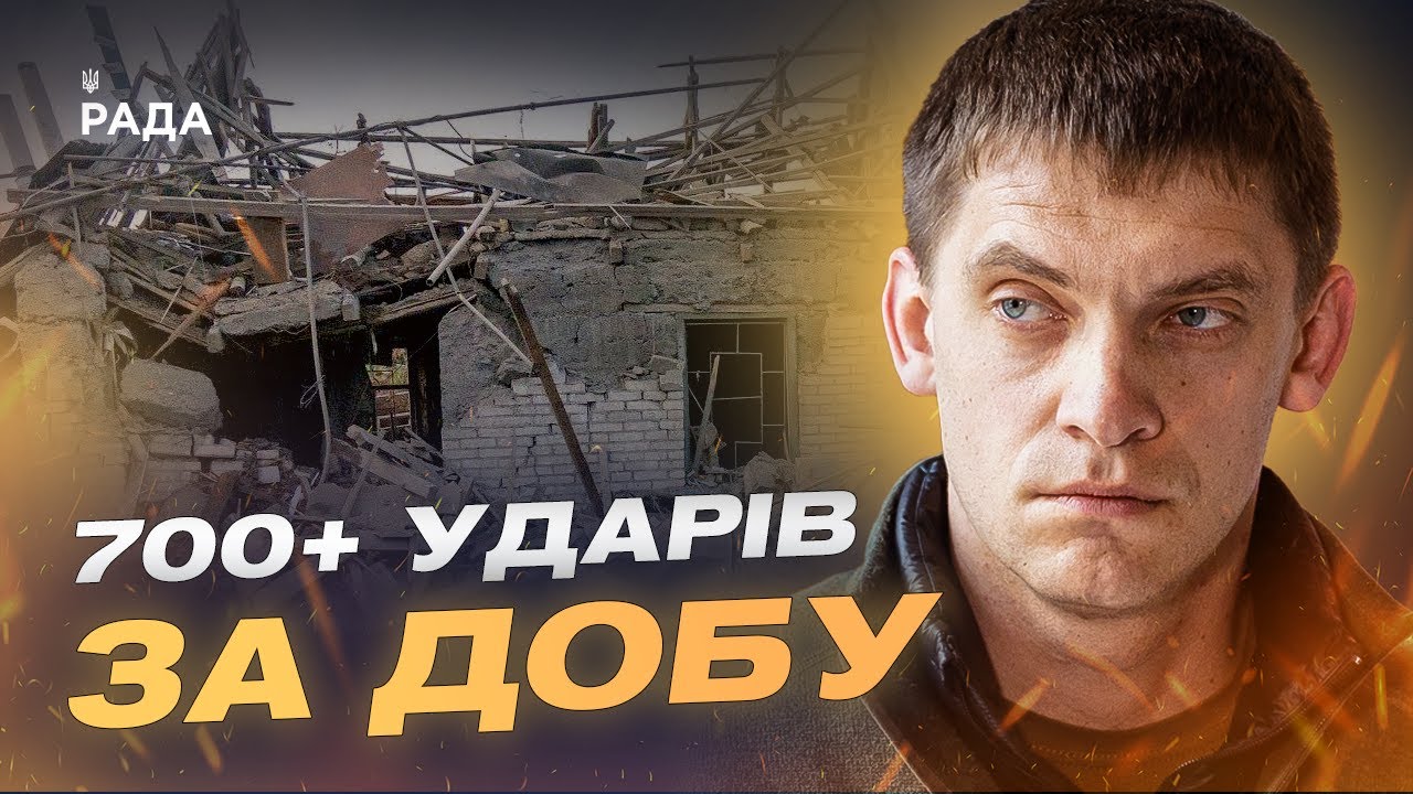 Масовані обстріли Запоріжжя: оперативна та гуманітарна ситуація | Іван Федоров