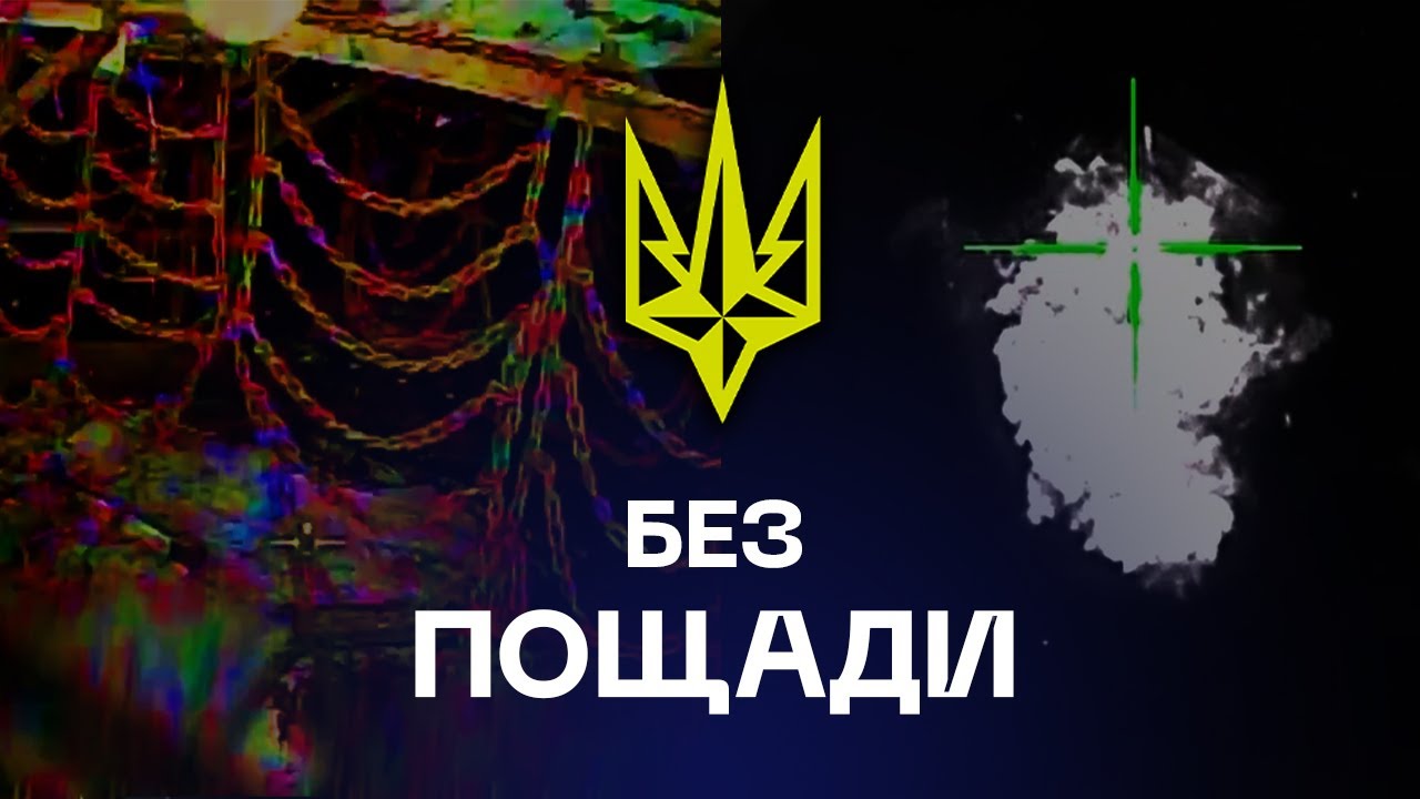 🚨 Покровський напрямок без пощади: FPV проти колон росіян
