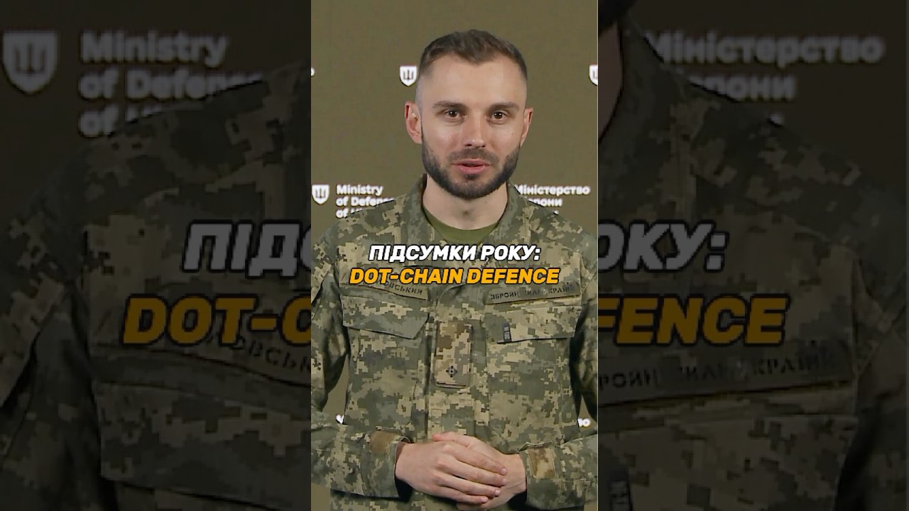 ПРЯМІ ЗАКУПІВЛІ ДРОНІВ: ПРАЦЮЄ DOT-CHAIN DEFENCE