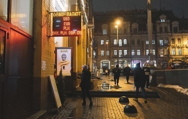 Офіційний курс гривні оновив історичний мінімум