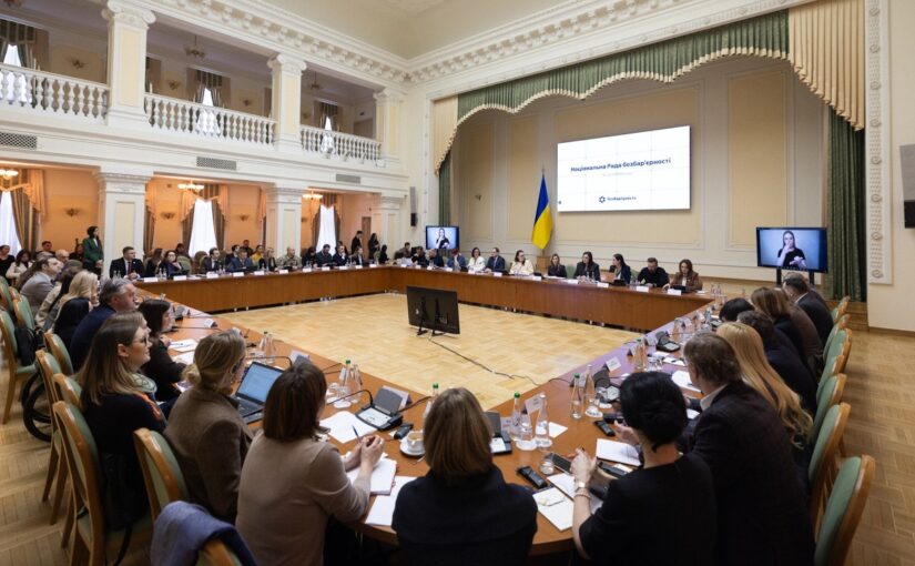 Олена Зеленська взяла участь у першому в цьому році засіданні Ради безбар’єрності