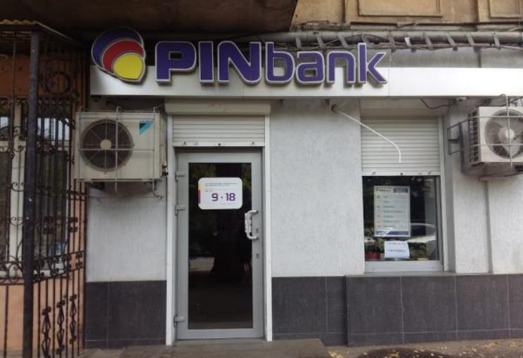 НБУ визнав неплатоспроможними ще два банки