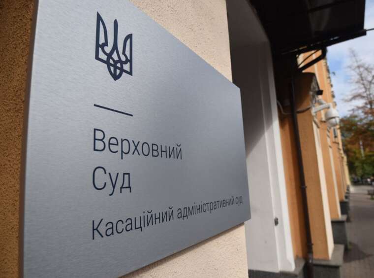 Суд лише для багатих як українська система правосуддя відсікає малозначних громадян