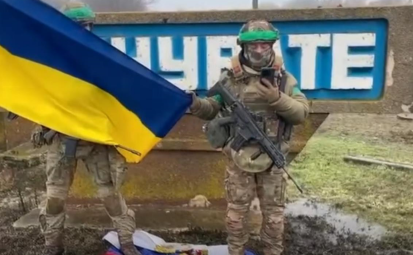 ЗСУ зачистили Тернувате на Запоріжжі