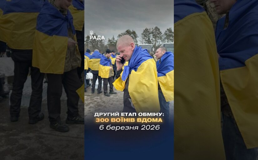 🗓️ 06.03.2026🌙 Вечірні новини🔴 1472-ий день війни