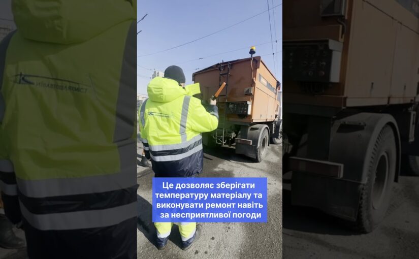 У Києві триває ремонт доріг після зими: вже ліквідували понад 12 тис. кв. м пошкоджень