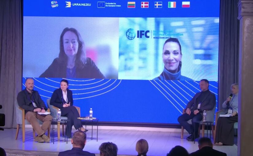 «Агросектор на шляху до ЄС: де ми знаходимося та що на нас чекає попереду». Панель ІІІ