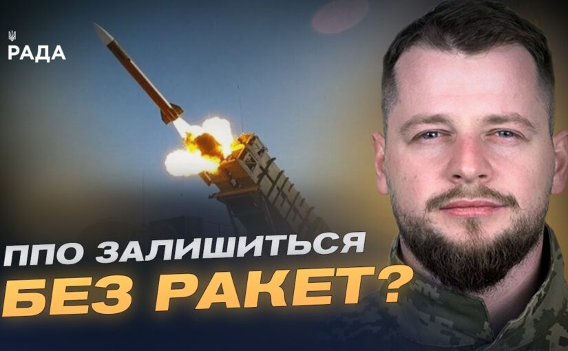 Конфлікт на Близькому Сході: Які наслідки для допомоги Україні? | Андрій Ткачук