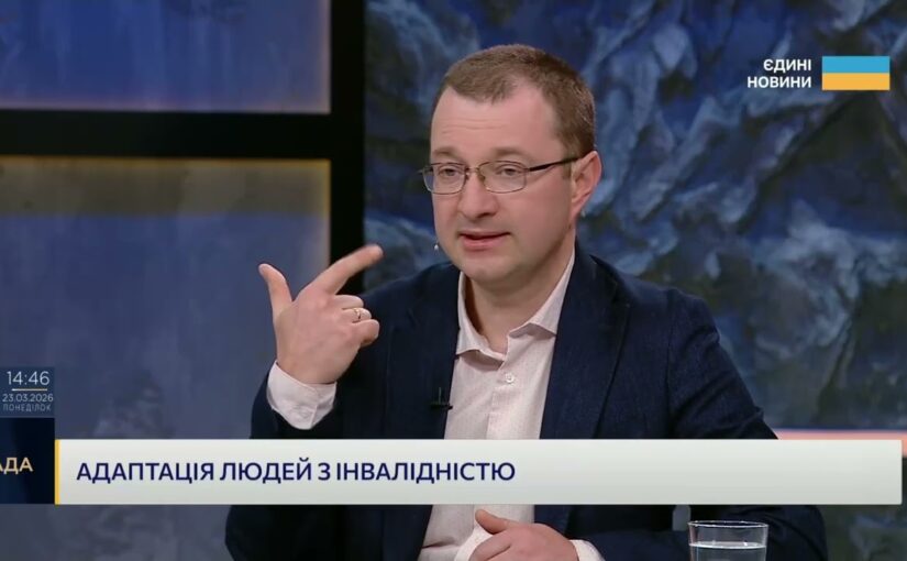 Як отримати безкоштовний протез: алгоритм і можливості | Віталій Музиченко