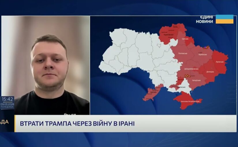 Наслідки війни в Ірані для США та їхніх союзників | Владислав Фарапонов