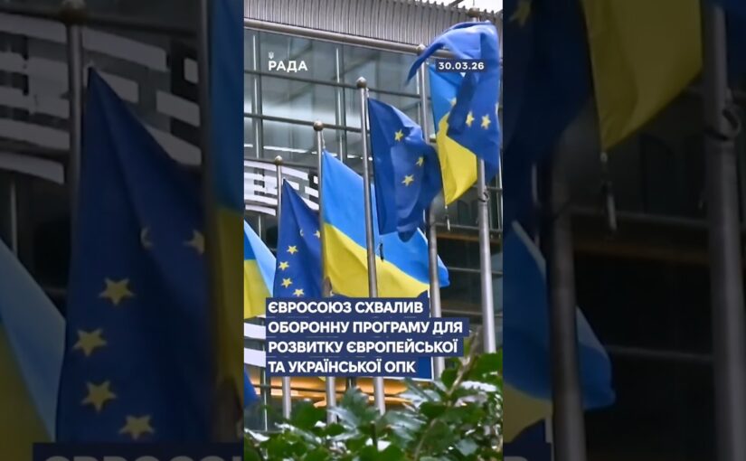 🗓️ 30.03.2026🌙 Вечірні новини🔴 1496-ий день війни